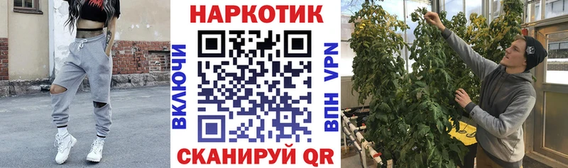 Где можно купить наркотики Кореновск COCAIN A PVP ГАШИШ АМФЕТАМИН Меф мяу мяу МАРИХУАНА