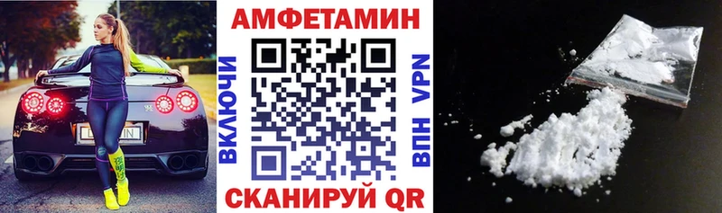 АМФЕТАМИН Premium  Кореновск 