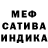 АМФЕТАМИН Розовый Valentin Sedov
