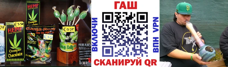 Еда ТГК конопля  Кореновск 