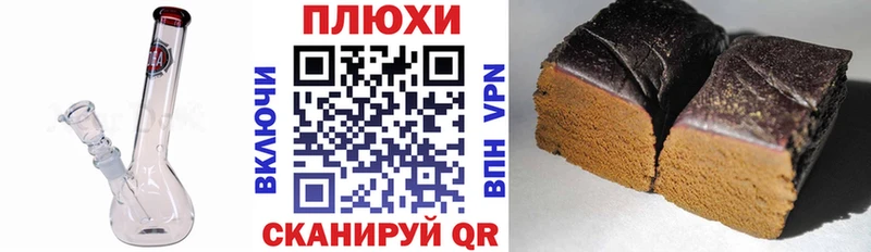 МЕГА рабочий сайт Кореновск ГАШ гарик