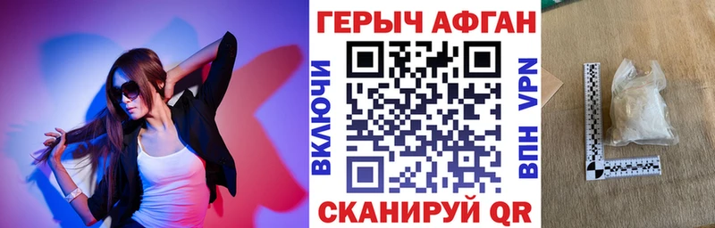 Героин Heroin  купить наркотик  Кореновск 