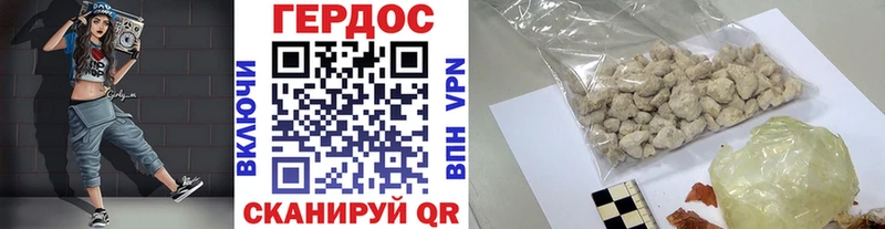 Героин белый Кореновск
