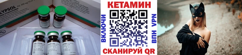 КЕТАМИН VHQ  что такое наркотик  Кореновск 