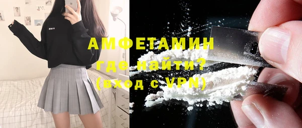 ГАЛЛЮЦИНОГЕННЫЕ ГРИБЫ Алексин