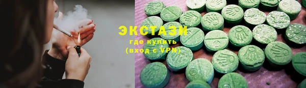 амфетамин Алексеевка