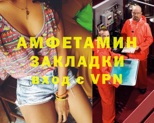 амфетамин Алексеевка