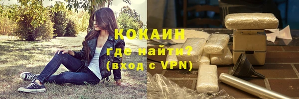 соль курить ск Покров