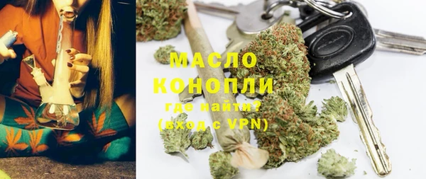 амфетамин Алексеевка
