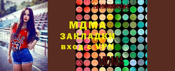 амфетамин Алексеевка