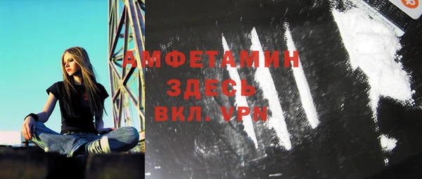 амфетамин Алексеевка