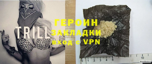 ГАЛЛЮЦИНОГЕННЫЕ ГРИБЫ Алексин