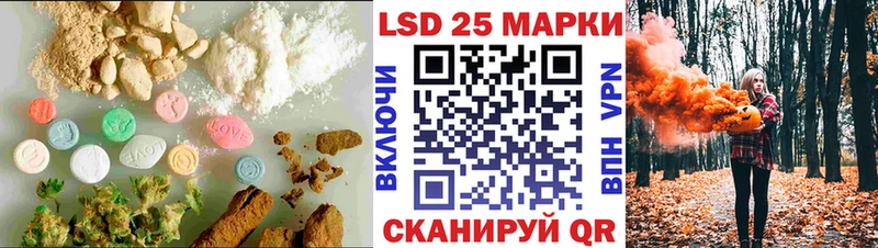 закладки  Кореновск  ЛСД экстази кислота 