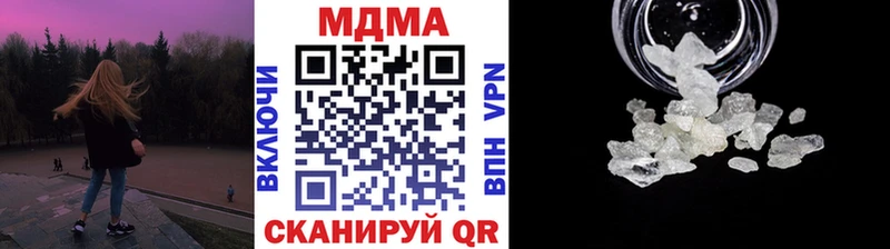 MDMA молли  Кореновск 