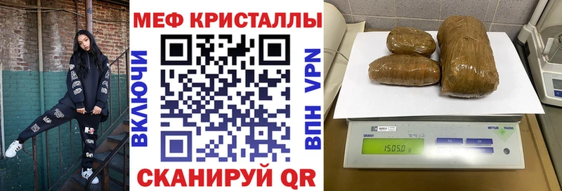 магазин продажи наркотиков  Кореновск  МЯУ-МЯУ кристаллы 