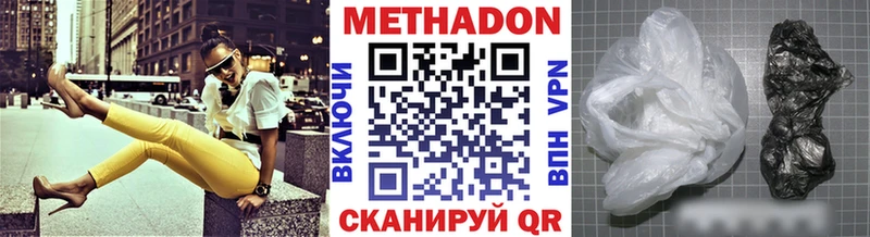 mega ТОР  Кореновск  Метадон VHQ  как найти наркотики 
