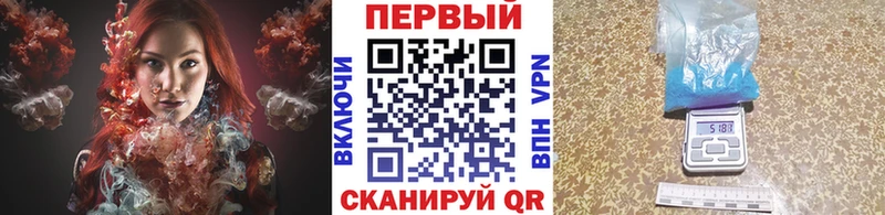 Метамфетамин мет  закладка  ОМГ ОМГ зеркало  Кореновск 
