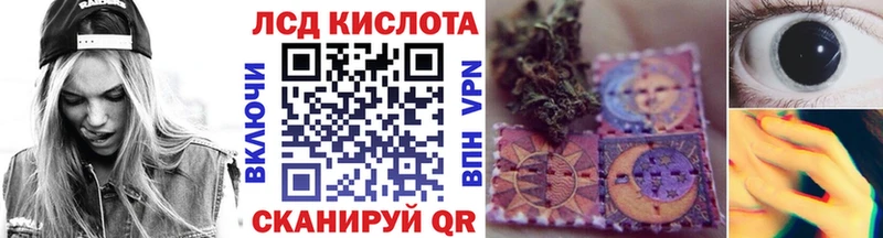 где купить   Кореновск  Марки 25I-NBOMe 1,8мг 