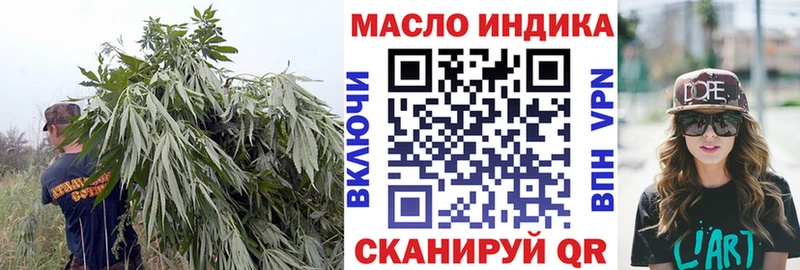 где купить наркоту  Кореновск  ТГК гашишное масло 